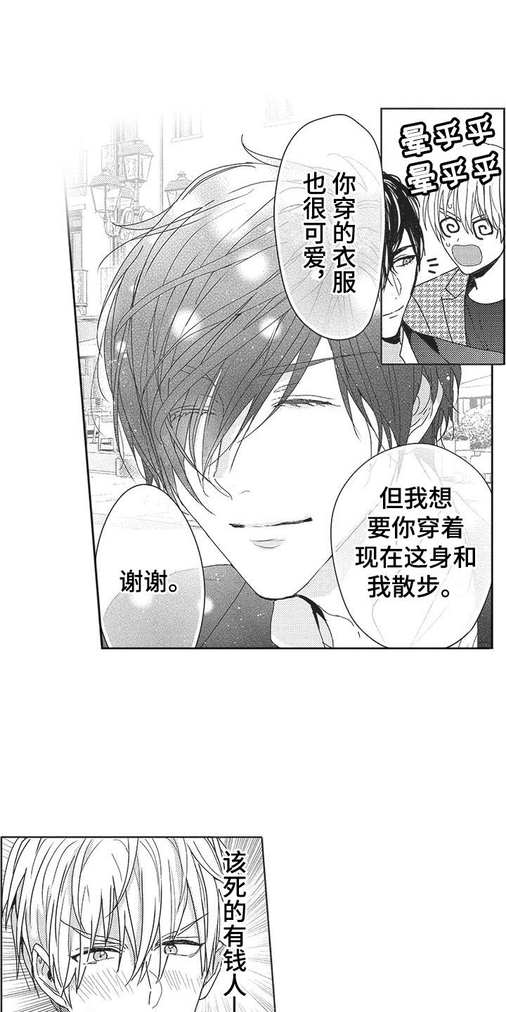 第6话0