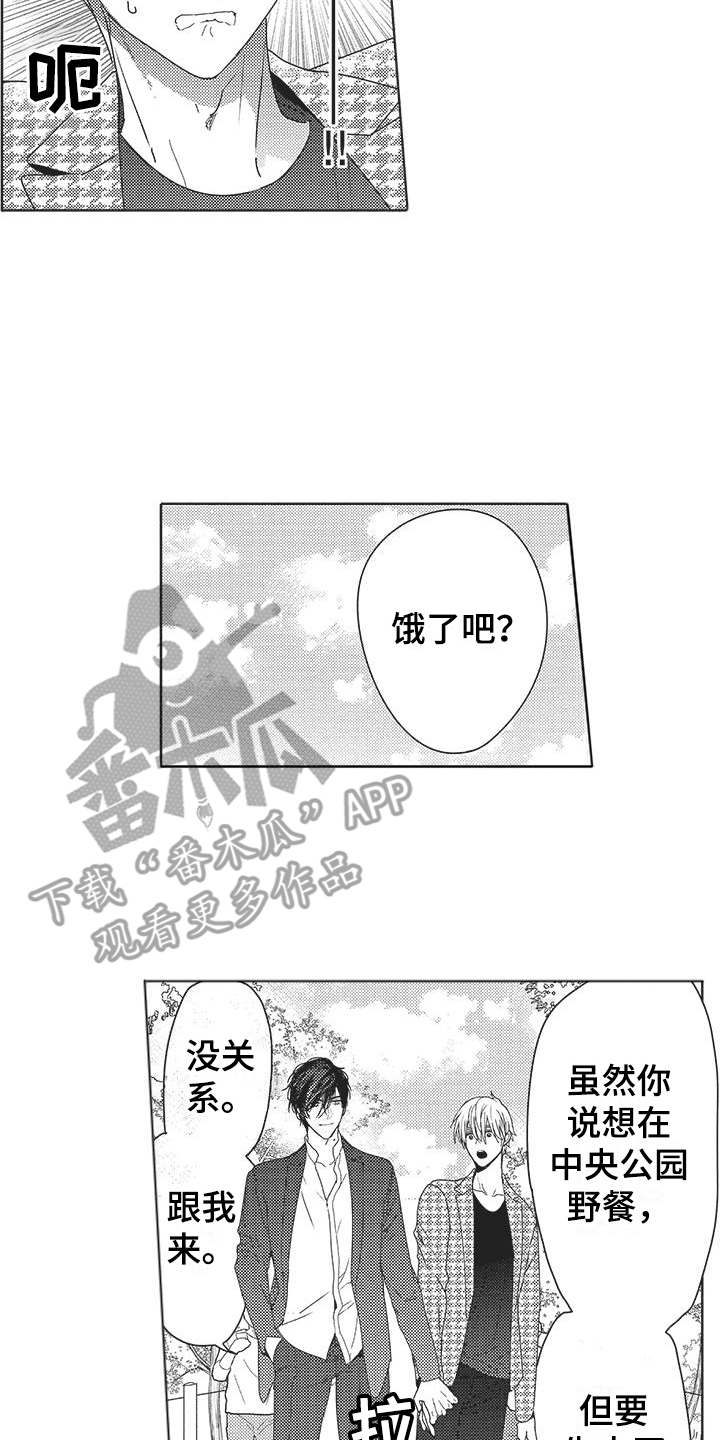 第6话1