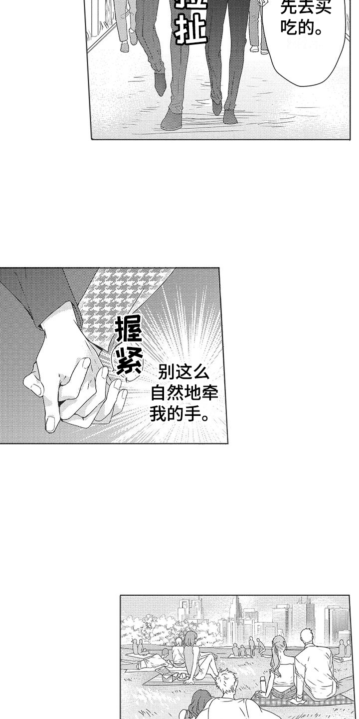 第6话2
