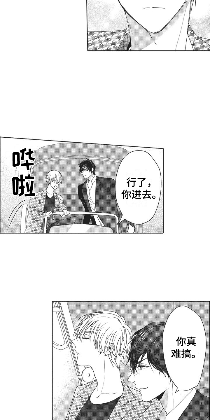 第5话2