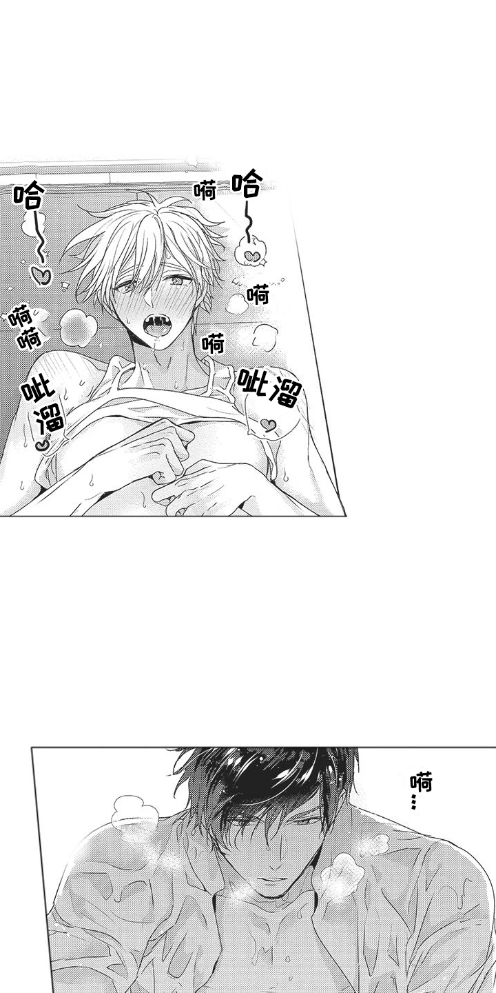 第3话0