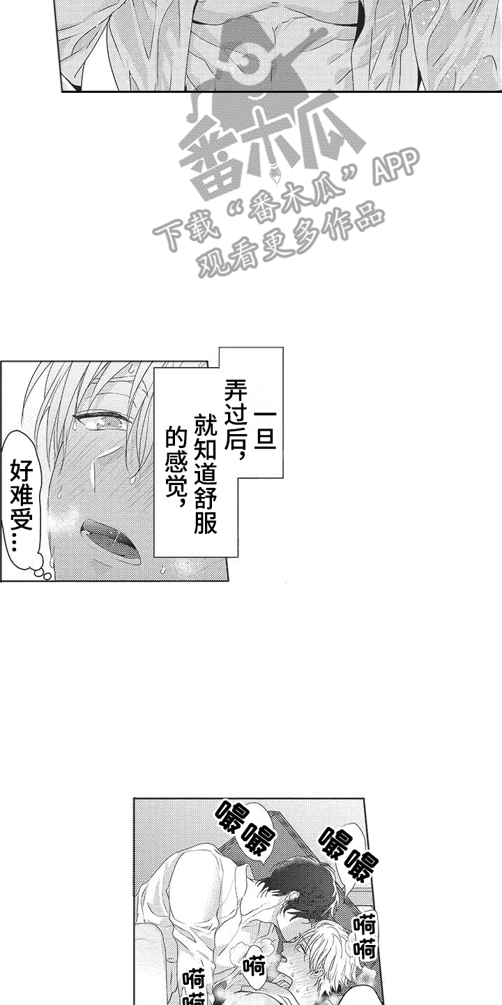 第3话1
