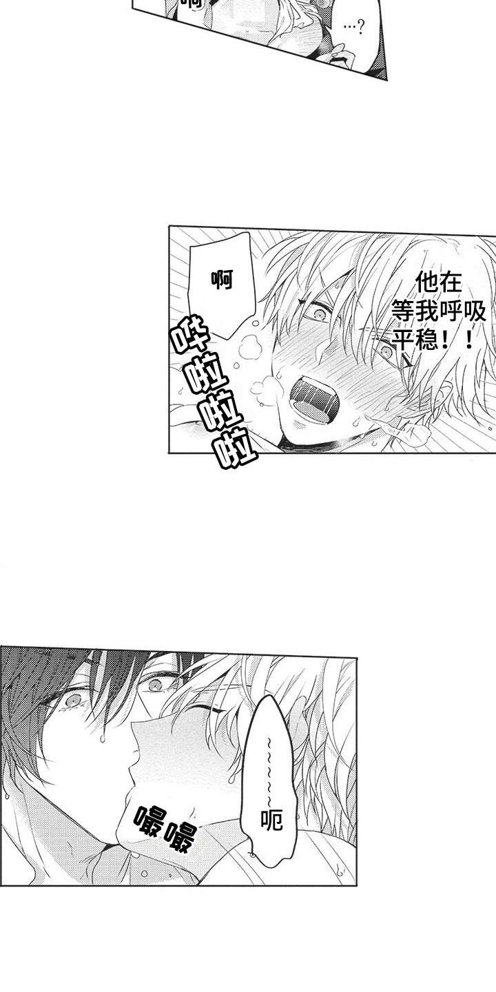 第3话2