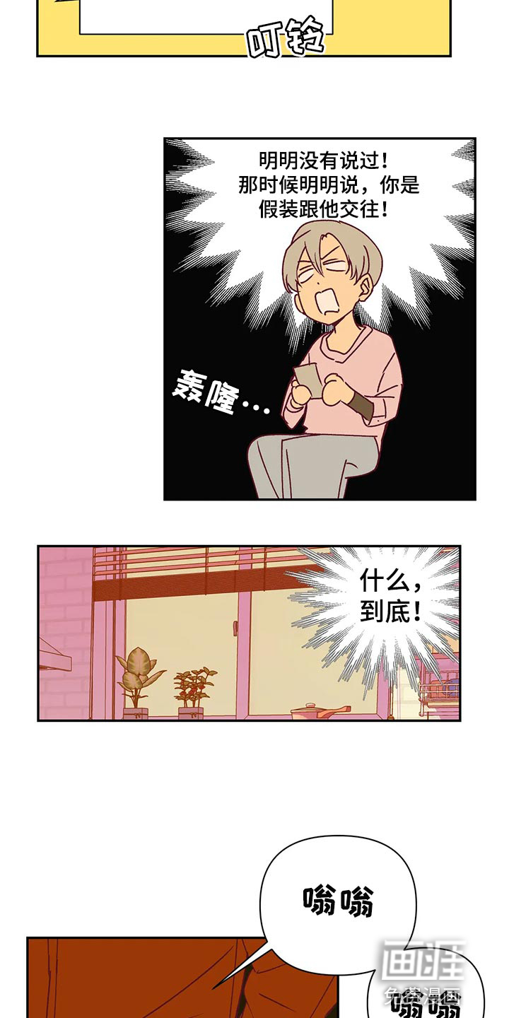 第93话10
