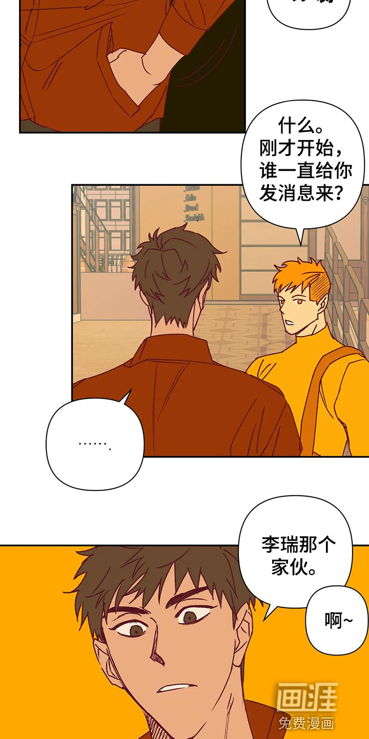 第93话11