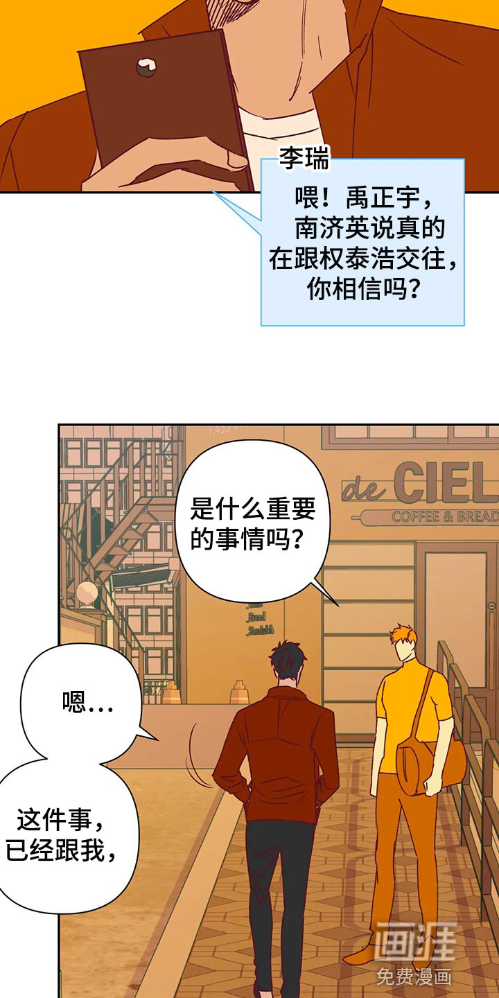 第93话12