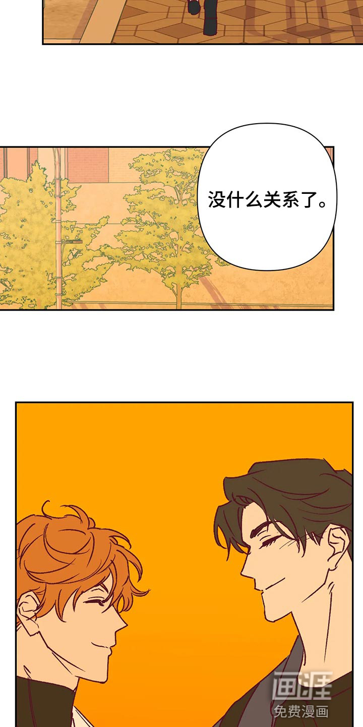 第93话13