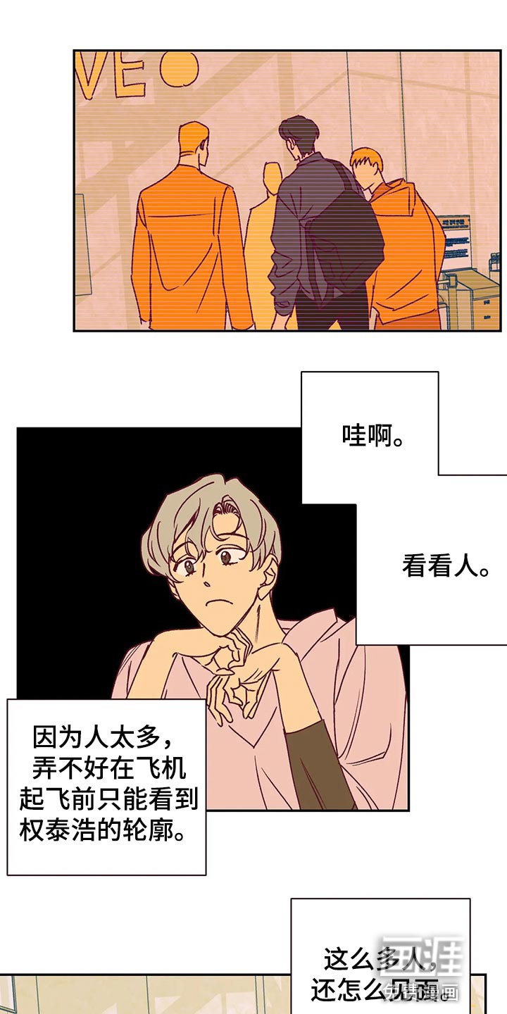 第93话3
