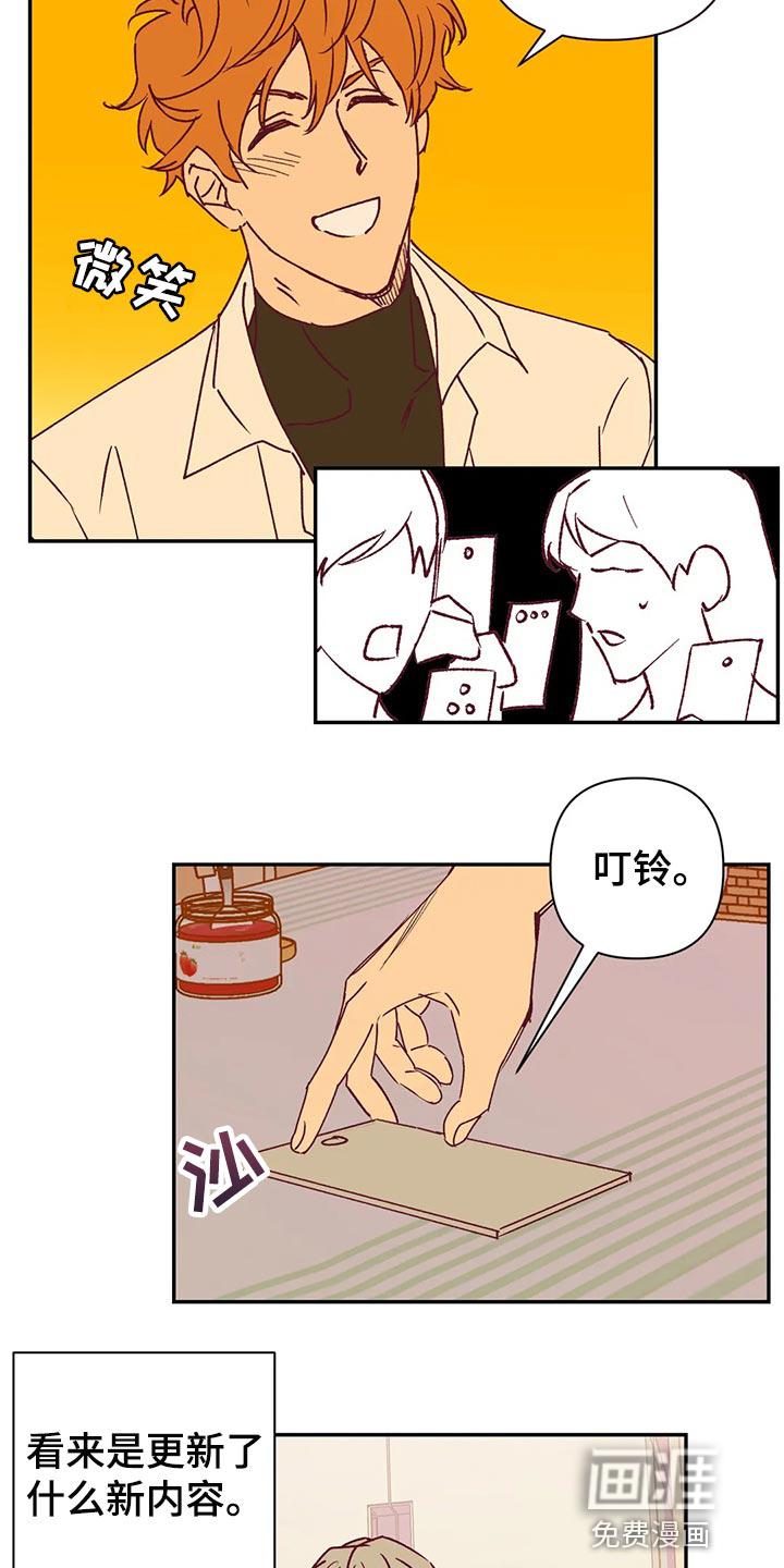 第93话7