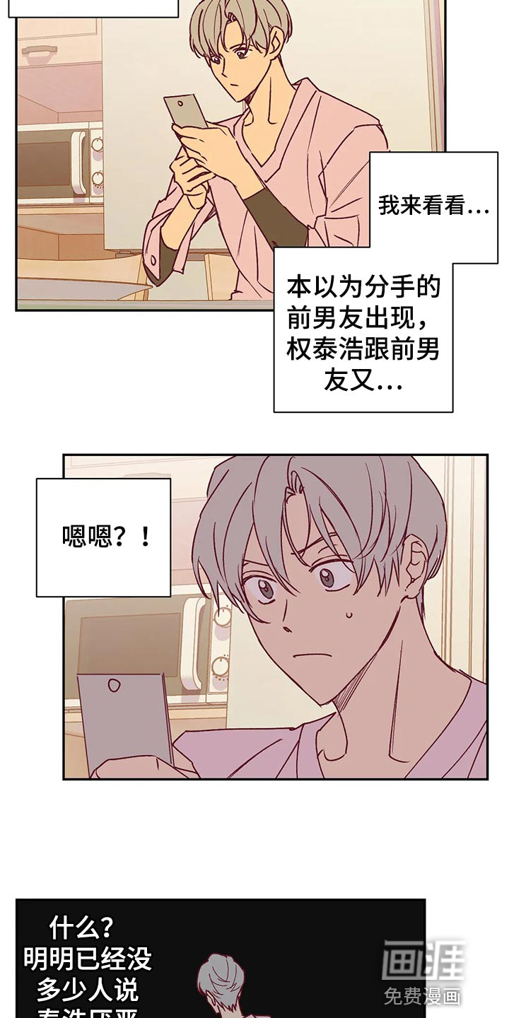 第93话8