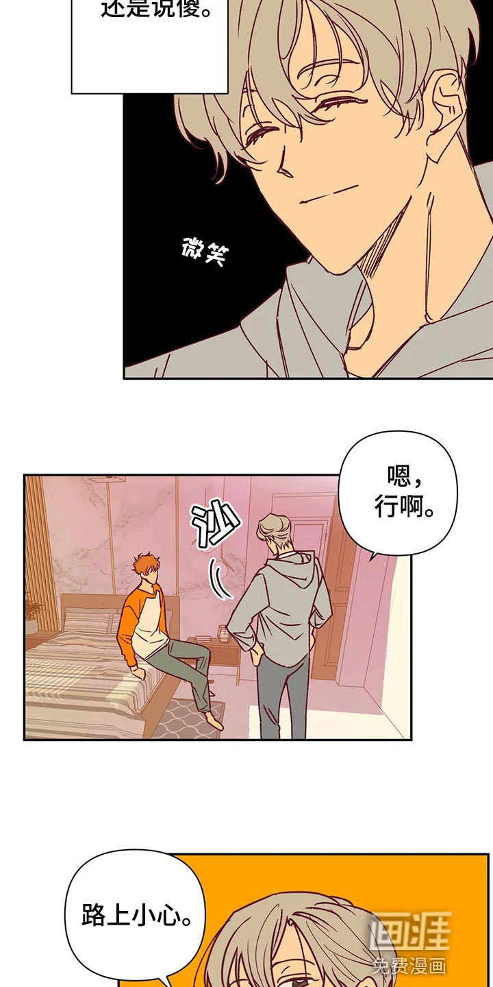 第92话10