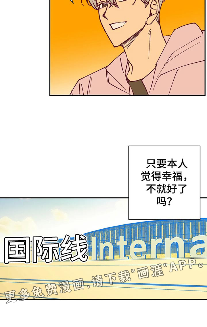 第92话11