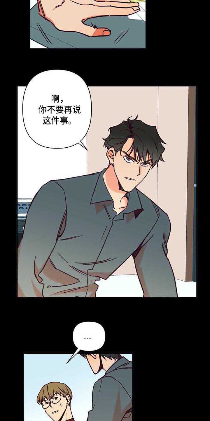第92话3