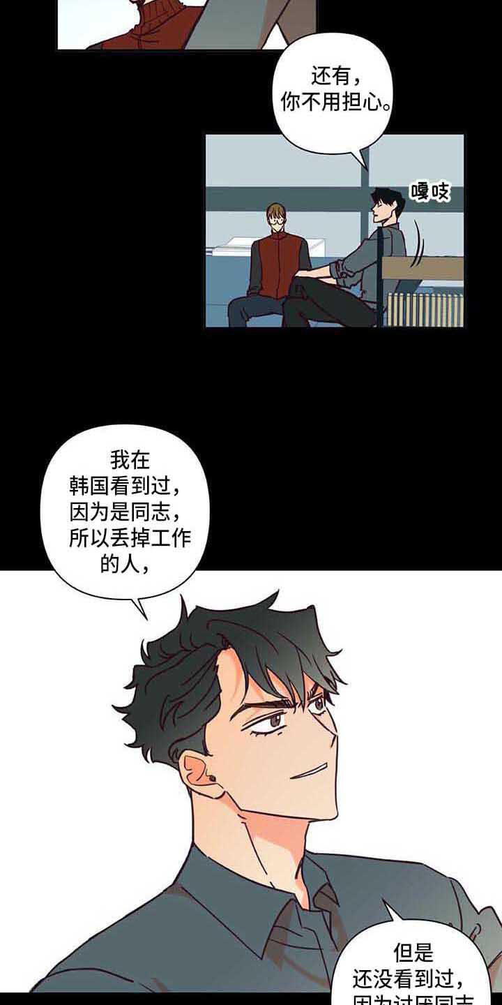 第92话4