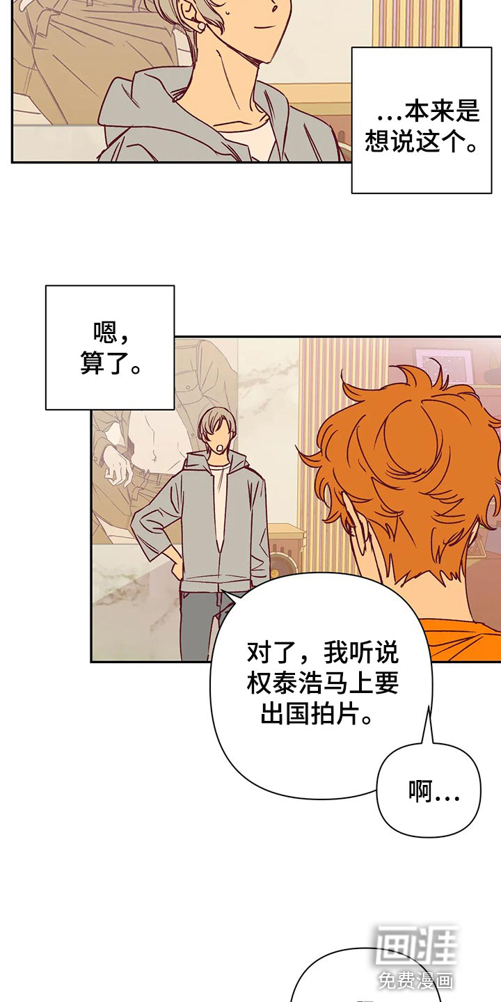 第92话6