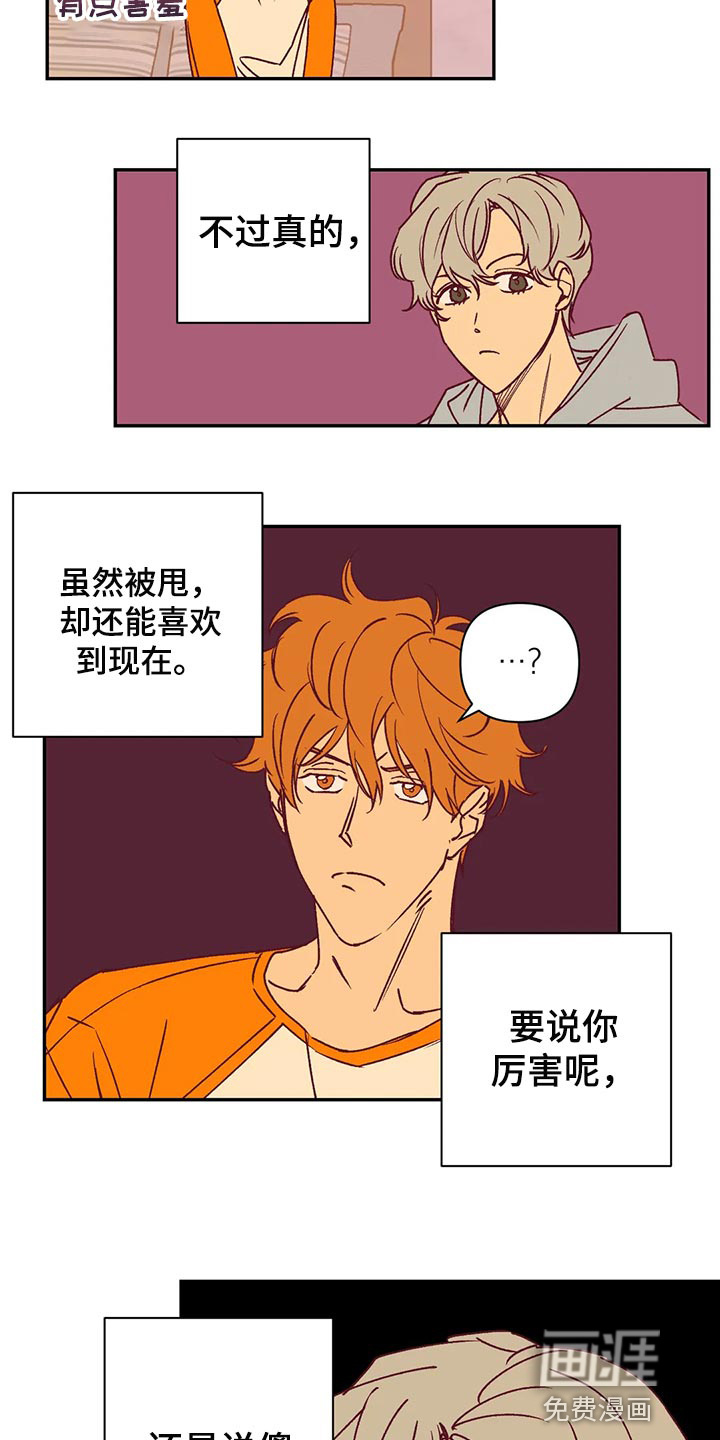 第92话9