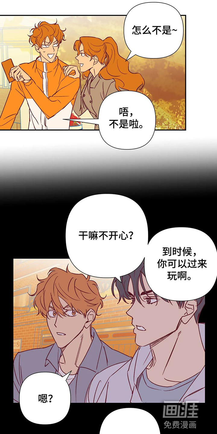 第91话10