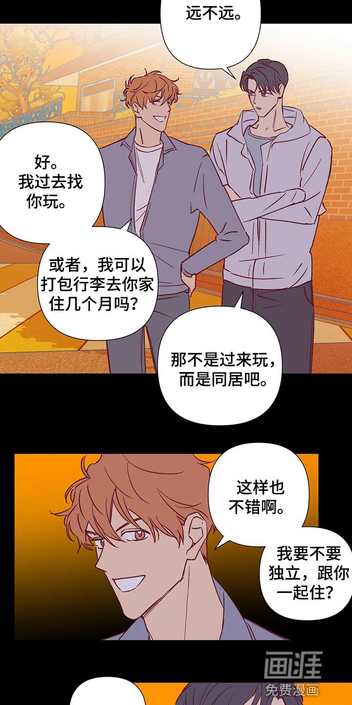 第91话11