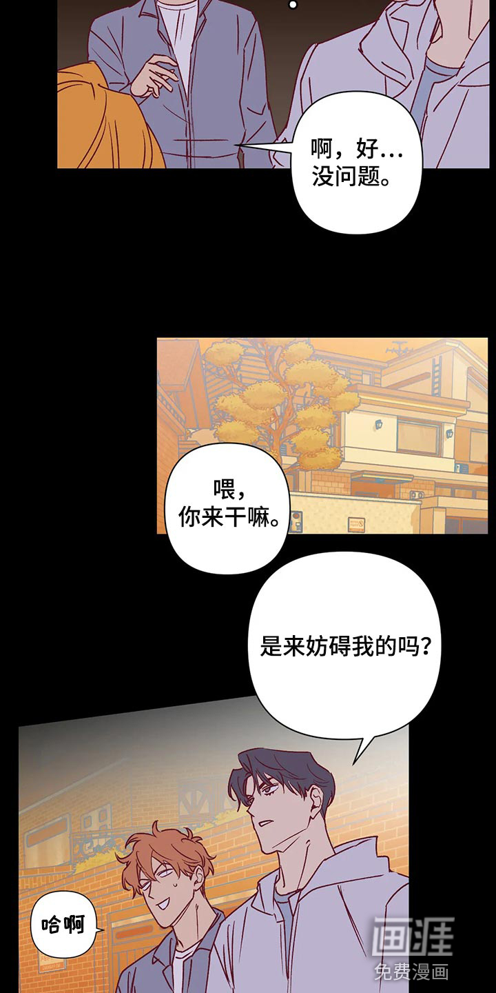 第91话4