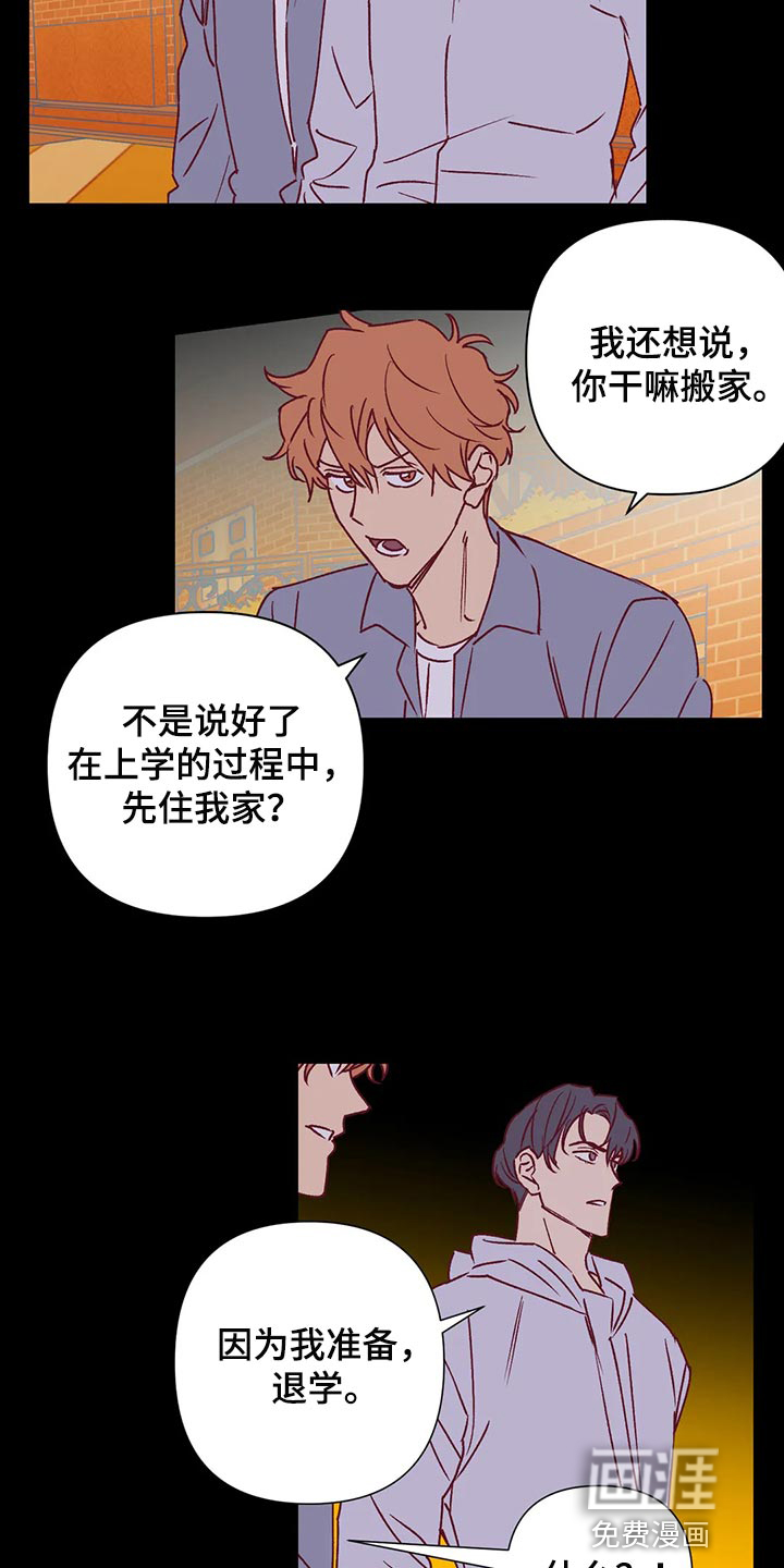 第91话5