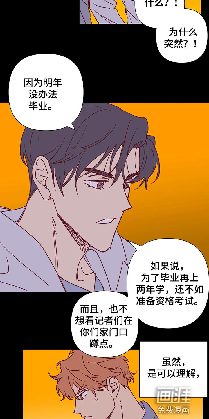 第91话6