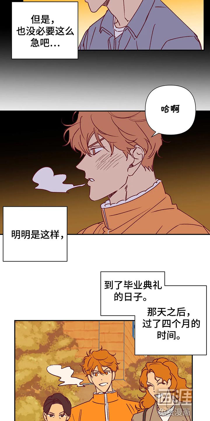 第91话7