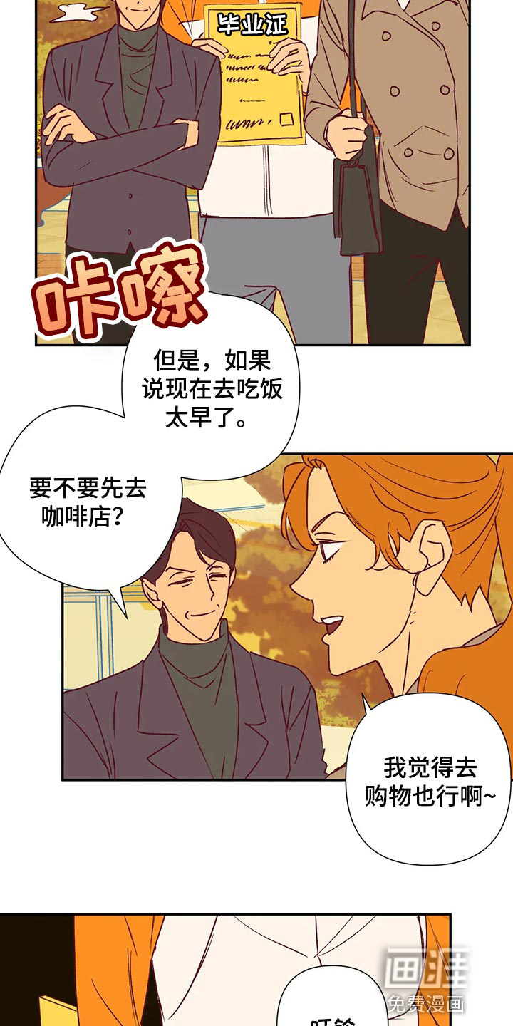 第91话8
