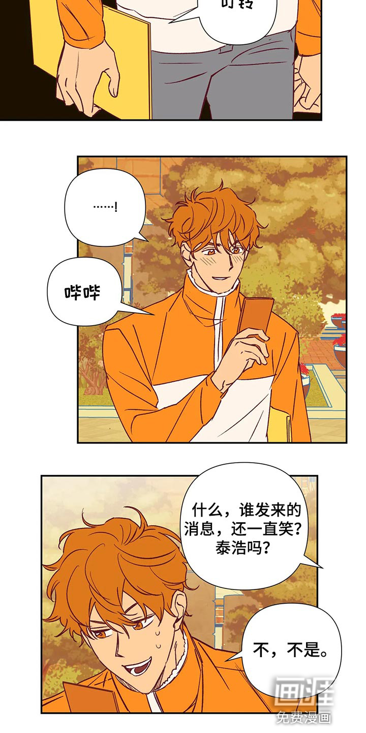 第91话9
