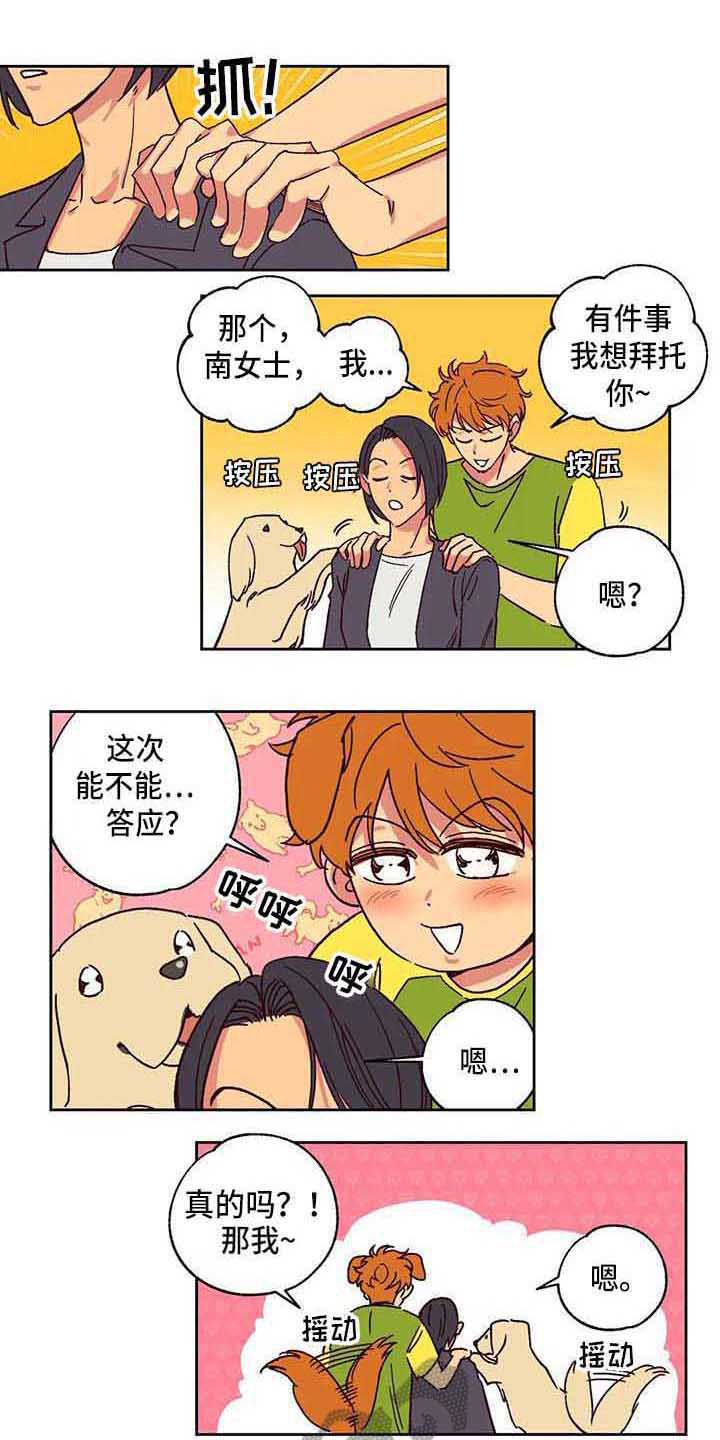 第90话0