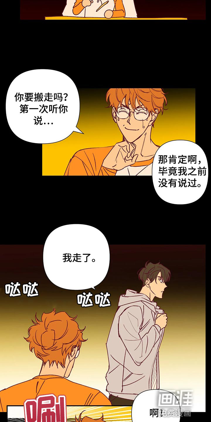 第90话10