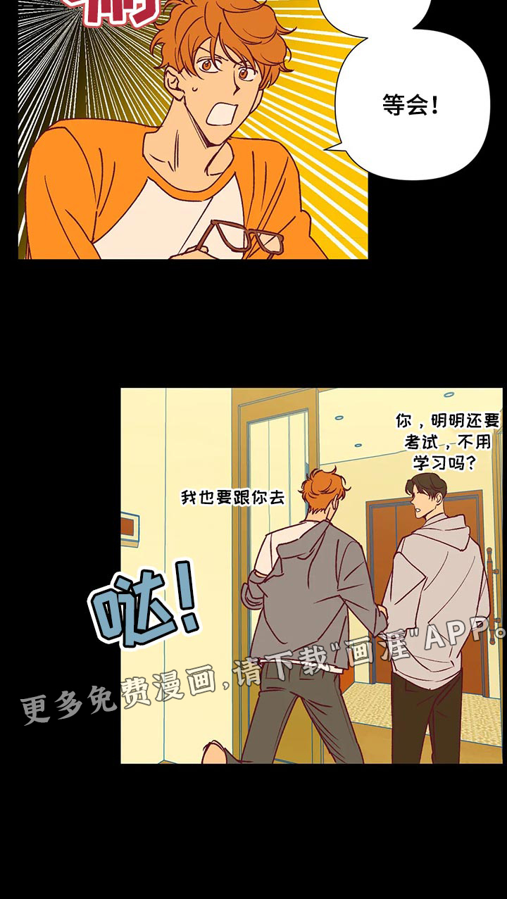 第90话11