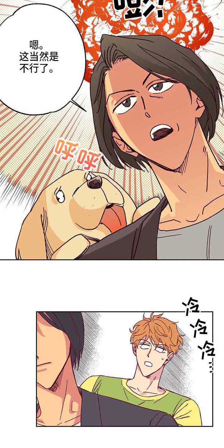 第90话2