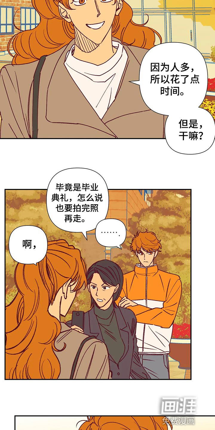第90话6