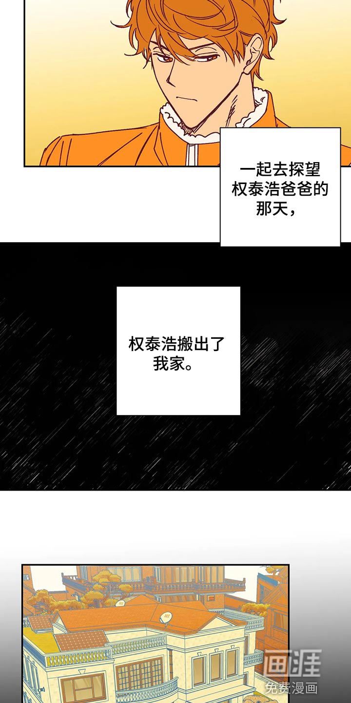第90话7