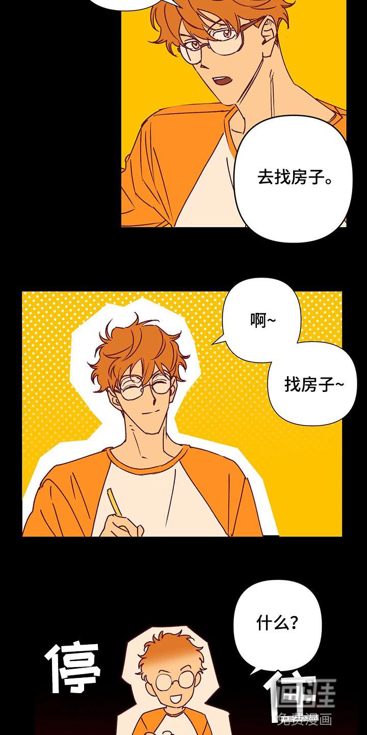 第90话9