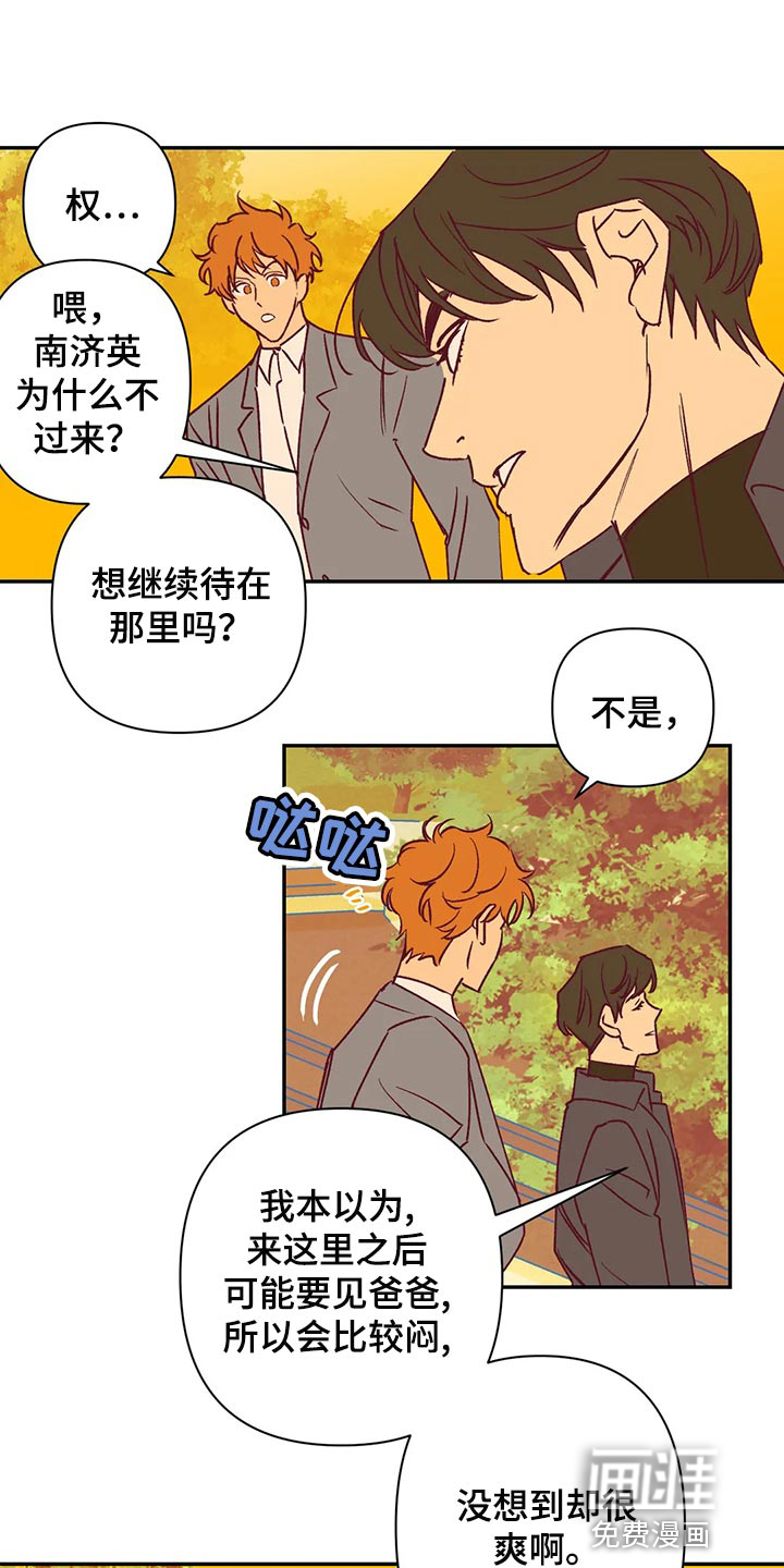 第89话10