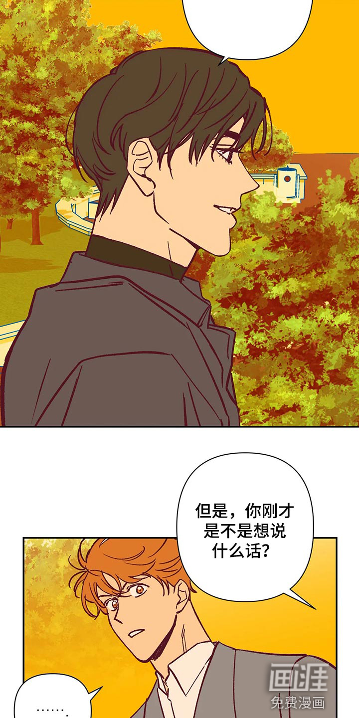 第89话11