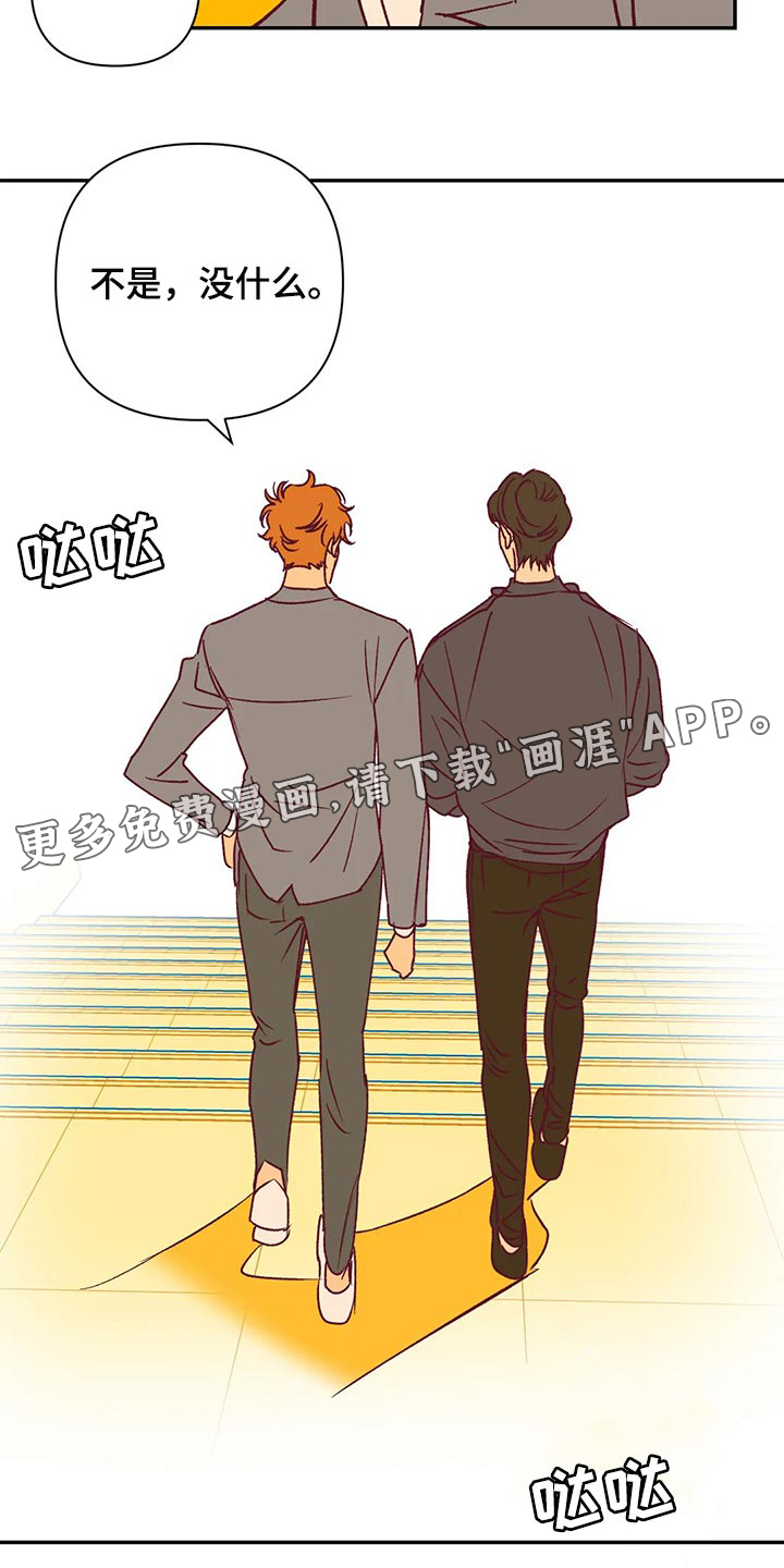 第89话12