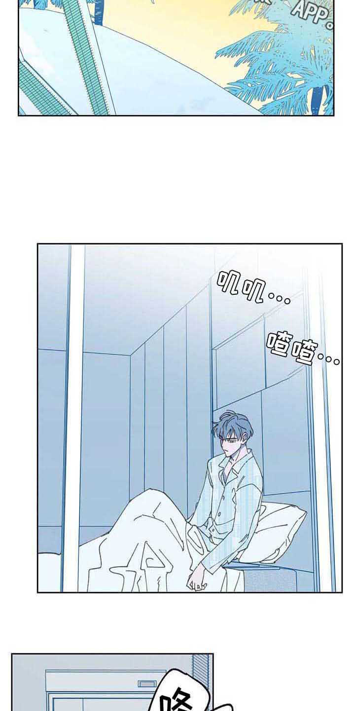 第89话3