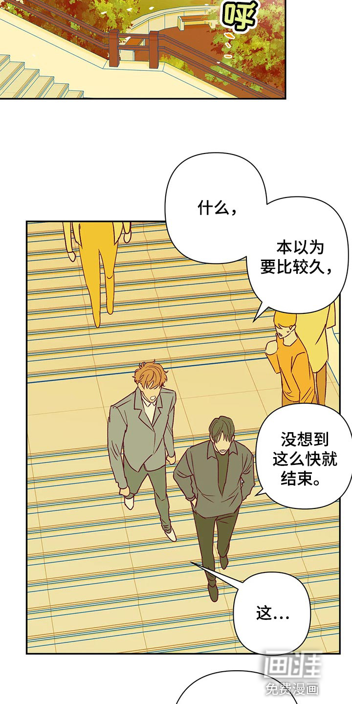 第89话4