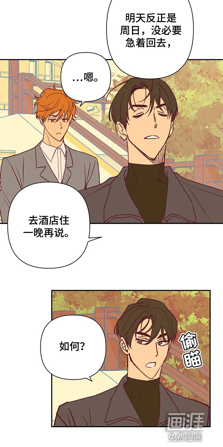 第89话5