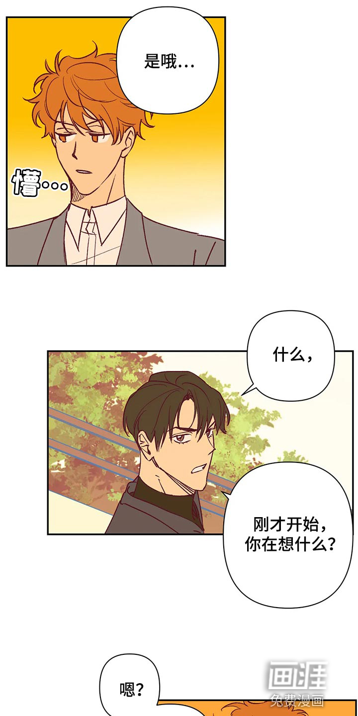 第89话6