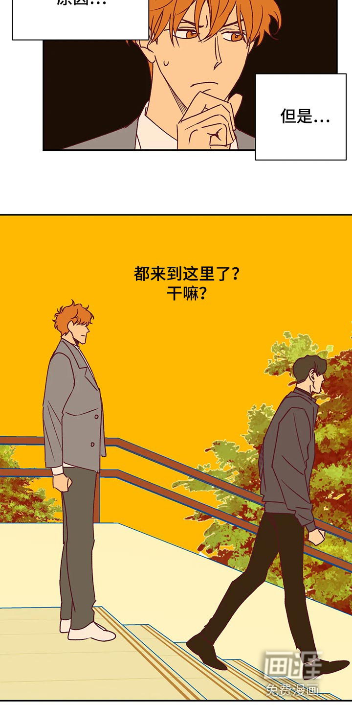 第89话9