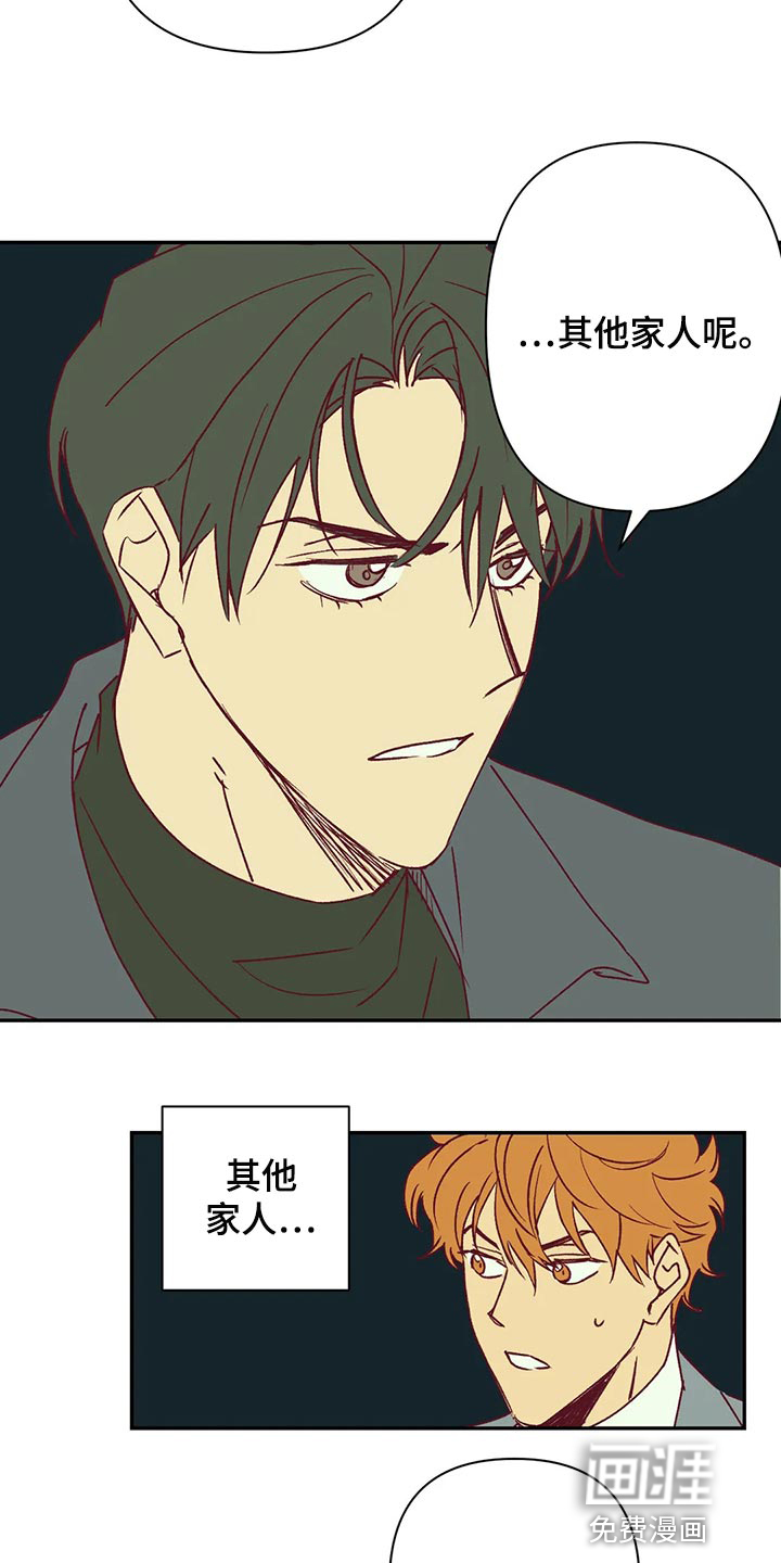 第88话10