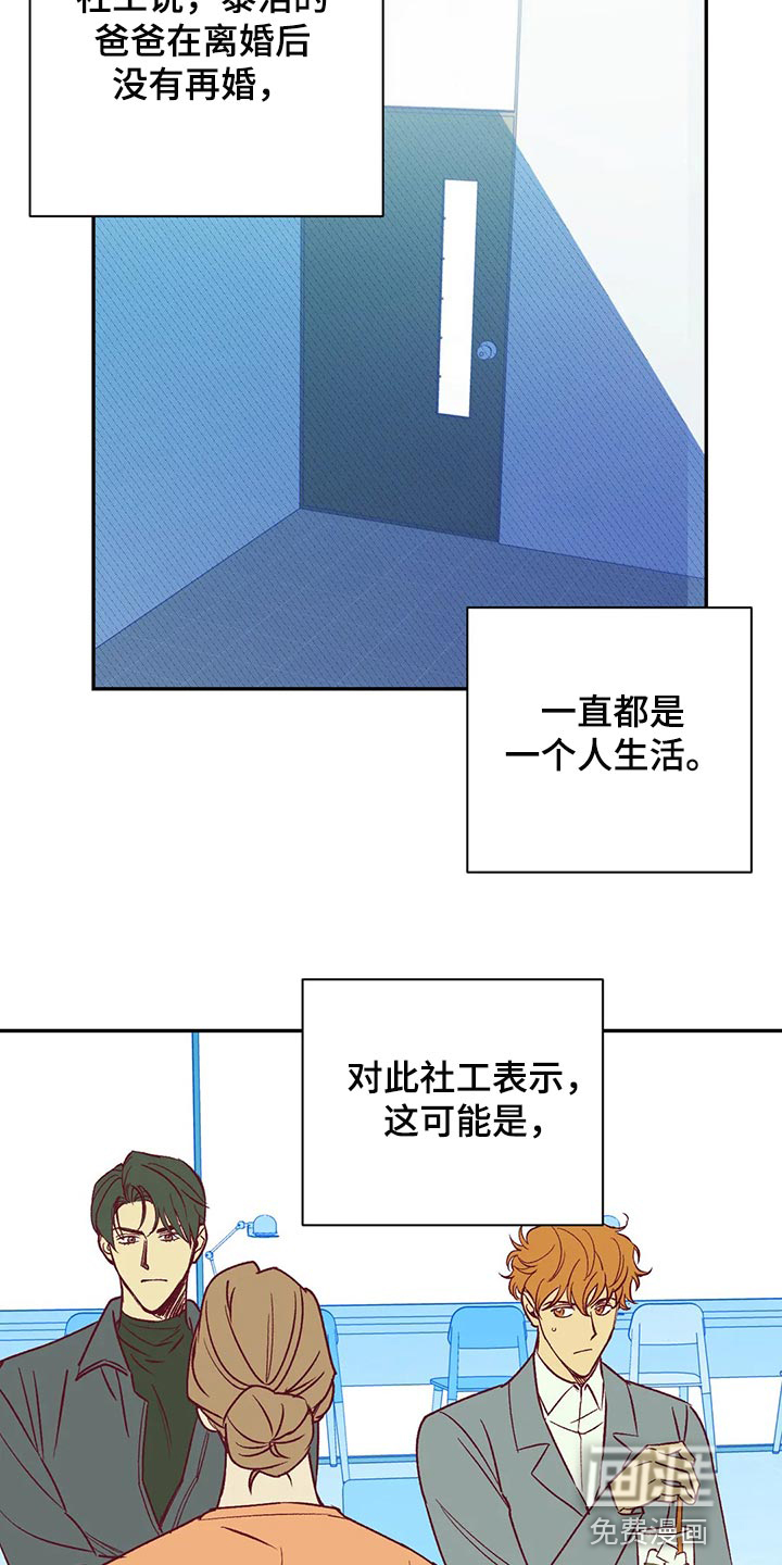 第88话12