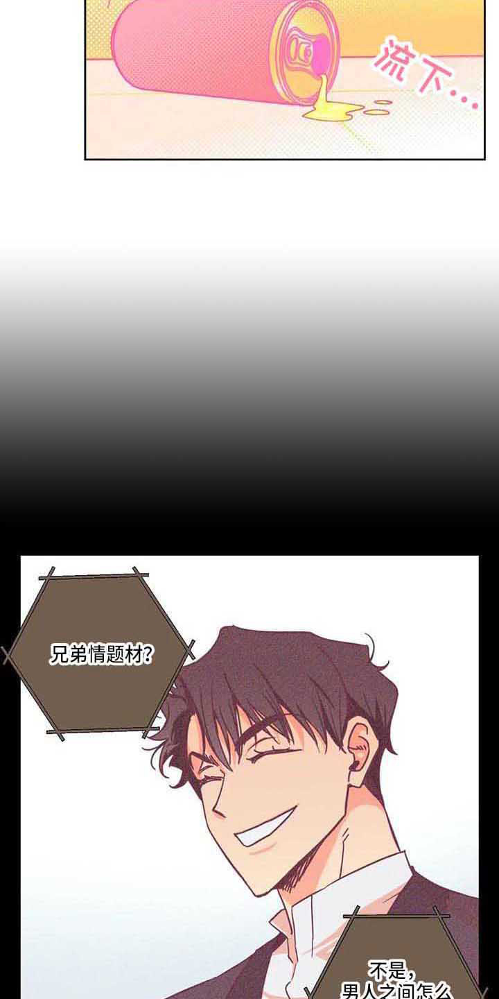 第88话2