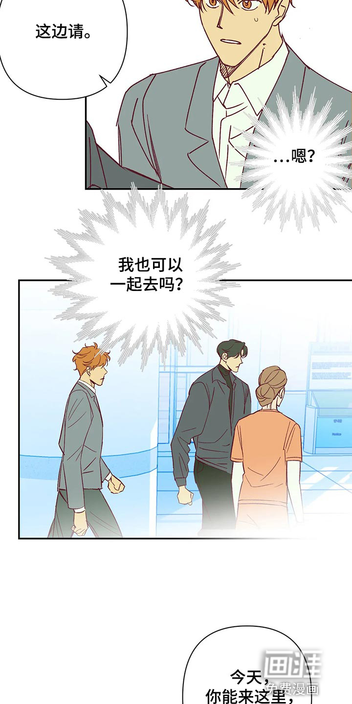 第88话4