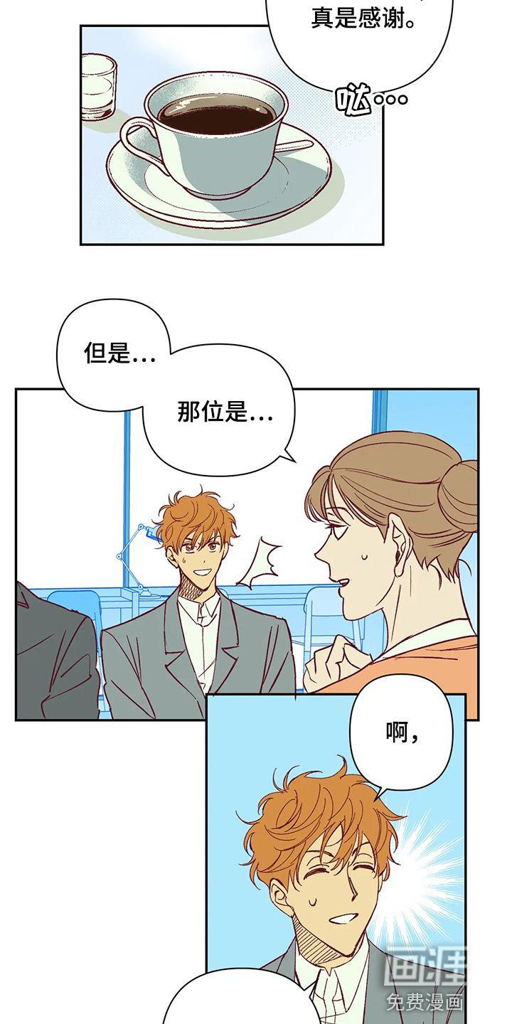 第88话5