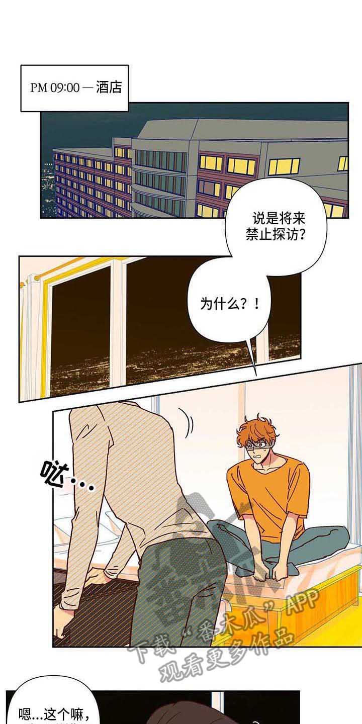 第87话0