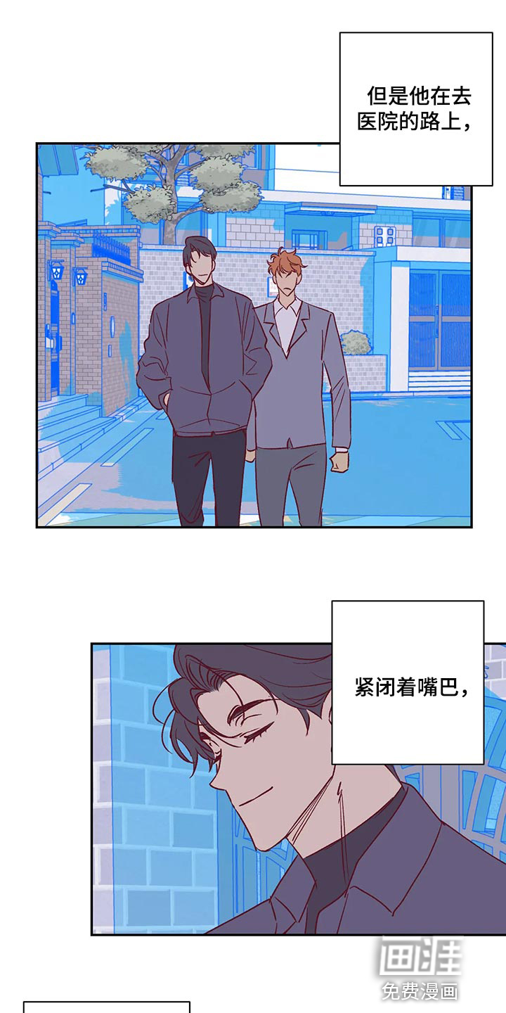 第87话10